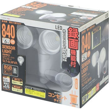 SLT-6LWVAA 録画機能付センサーライト EARTH MAN LED コード長3m SLT