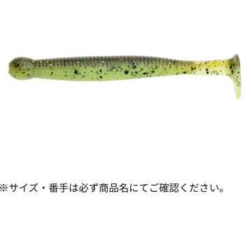 グラスミノーM 2-1/2インチ ECOGEAR