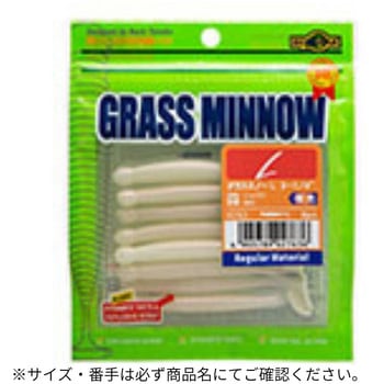 グラスミノーL 3-1/4インチ ECOGEAR