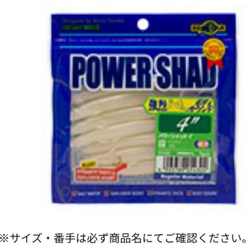パワーシャッド 4インチ ECOGEAR