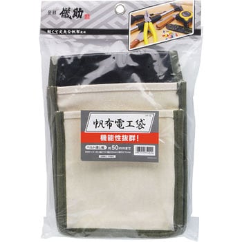 HP-10 帆布電工腰袋 1個 GISUKE(タカギ) 【通販モノタロウ】