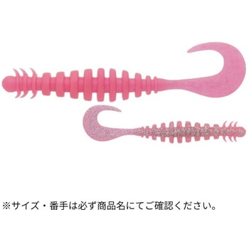 リングマックス パワーオーシャン 3インチ ECOGEAR