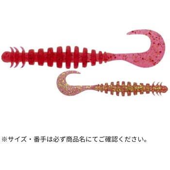 リングマックス パワーオーシャン 3インチ ECOGEAR