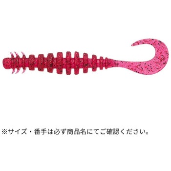 リングマックス パワーオーシャン 3インチ ECOGEAR