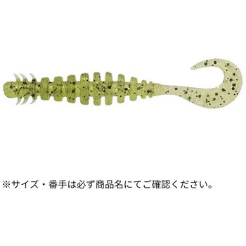 リングマックス パワーオーシャン 3インチ ECOGEAR