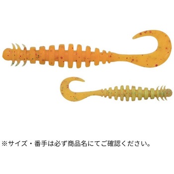 リングマックス パワーオーシャン 3インチ ECOGEAR