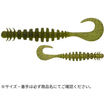 リングマックス パワーオーシャン 3インチ ECOGEAR