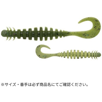 リングマックス パワーオーシャン 3インチ ECOGEAR