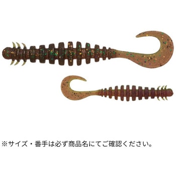 リングマックス パワーオーシャン 3インチ ECOGEAR