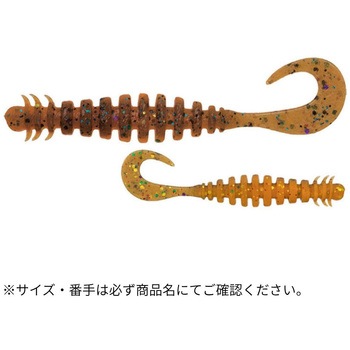 リングマックス パワーオーシャン 3インチ ECOGEAR