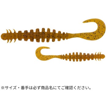 リングマックス パワーオーシャン 3インチ ECOGEAR