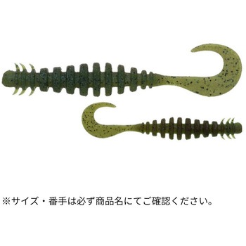 リングマックス パワーオーシャン 3インチ ECOGEAR