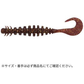 リングマックス パワーオーシャン 3インチ ECOGEAR