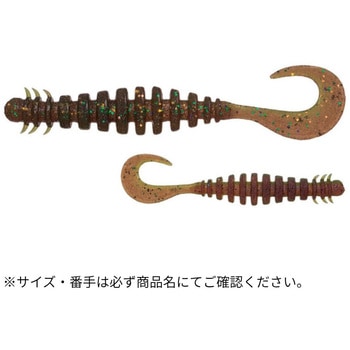 リングマックス パワーオーシャン 3.6インチ ECOGEAR