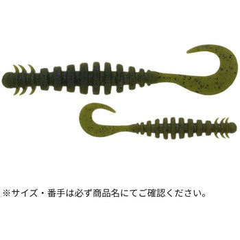リングマックス パワーオーシャン 3.6インチ ECOGEAR
