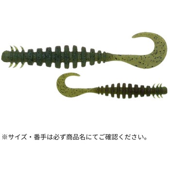 リングマックス パワーオーシャン 3.6インチ ECOGEAR