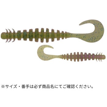 リングマックス パワーオーシャン 3.6インチ ECOGEAR