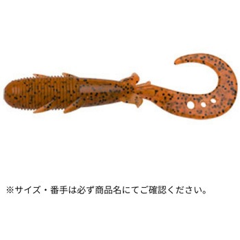 キジハタグラブ 4.5インチ ECOGEAR