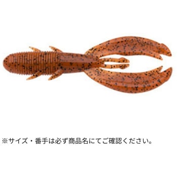 キジハタホッグ 3インチ ECOGEAR