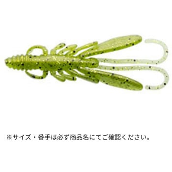 バグアンツ 3インチ ECOGEAR