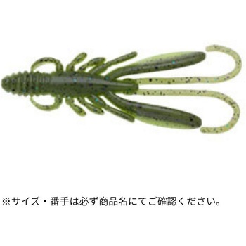 バグアンツ 3インチ ECOGEAR