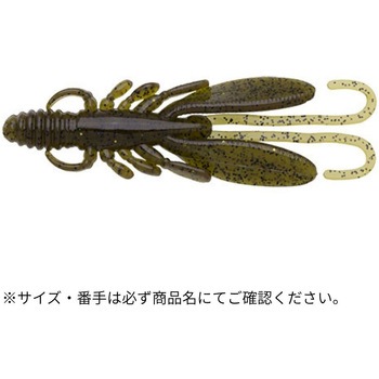 バグアンツ 3インチ ECOGEAR