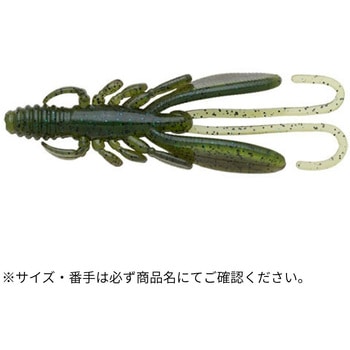 バグアンツ 3インチ ECOGEAR