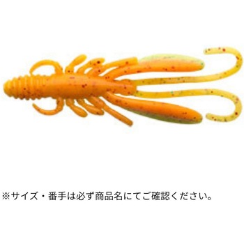 バグアンツ 4インチ ECOGEAR