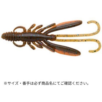 バグアンツ 4インチ ECOGEAR