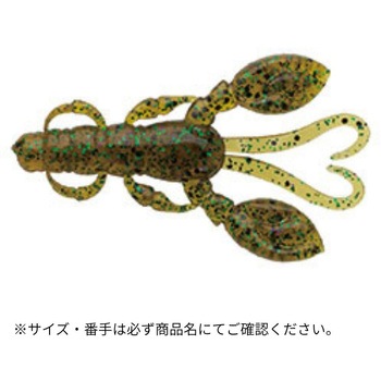 ロッククロー 2インチ ECOGEAR