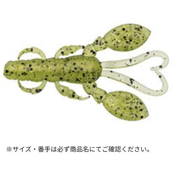 ロッククロー 2インチ ECOGEAR