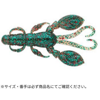 ロッククロー 2インチ ECOGEAR