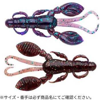 ロッククロー 2インチ ECOGEAR