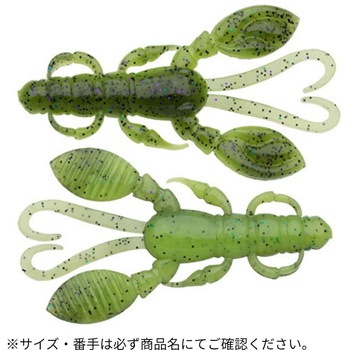 ロッククロー 2インチ ECOGEAR