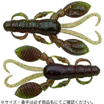 ロッククロー 2インチ ECOGEAR