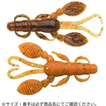 ロッククロー 2インチ ECOGEAR