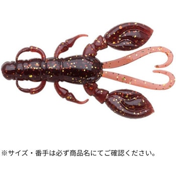 ロッククロー 2インチ ECOGEAR