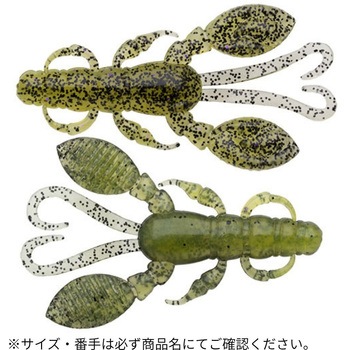 ロッククロー 2インチ ECOGEAR