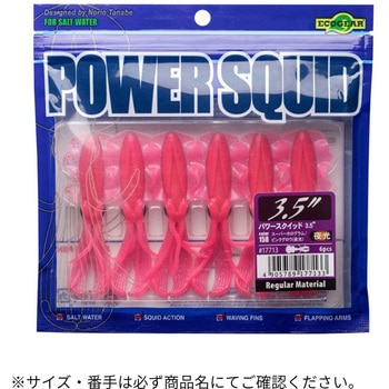 パワースクイッド 3.5インチ ECOGEAR