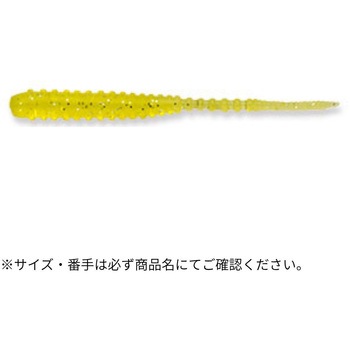 アジ職人 アジマスト 2.4インチ ECOGEAR