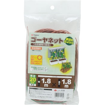 - �S�[���l�b�g20cm �p�� TAKAGI(���V) 59650124