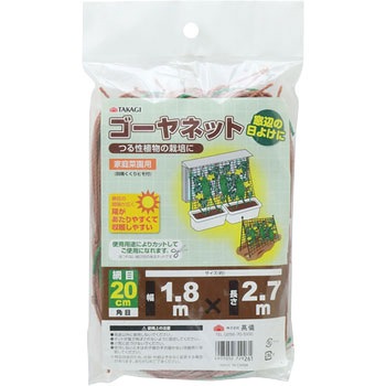 - S[lbg20cm p TAKAGI(V) 59650158