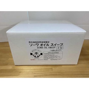 油吸着材 ソーワオイルスイープ りぼんタイプ 1箱(10m×2本) ソーワ