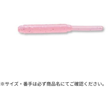 メバル職人 ストローテールグラブ 2インチ ECOGEAR
