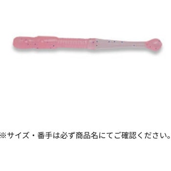 メバル職人 パワーシラス 2インチ ECOGEAR