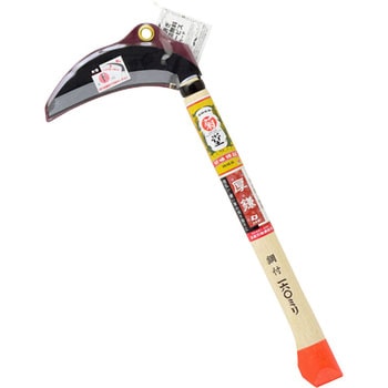 鋼付 片刃厚鎌三日月型 オレンジ柄 菊堂