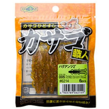 カサゴ職人 バグアンツ 2インチ ECOGEAR