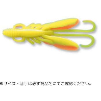 カサゴ職人 バグアンツ 2インチ ECOGEAR