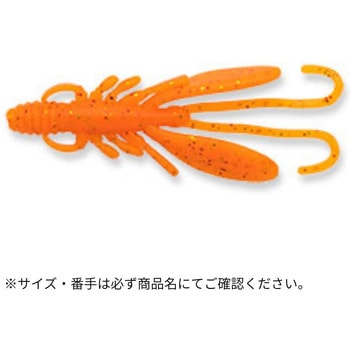 カサゴ職人 バグアンツ 2インチ ECOGEAR