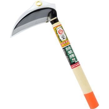 鋼付 小鎌 オレンジ柄 菊堂